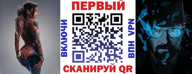 Амфетамин 97%  даркнет сайт  Ленинск 