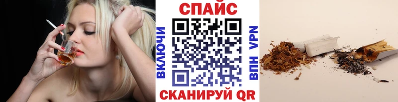 купить мега сайт Бутират 1.4BDO Ленинск