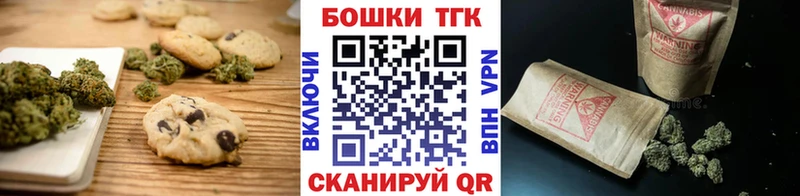 Cannafood конопля  сколько стоит  Ленинск 