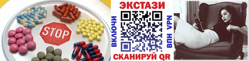 ЭКСТАЗИ Cube  Ленинск 