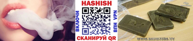 ГАШИШ Premium  Ленинск 