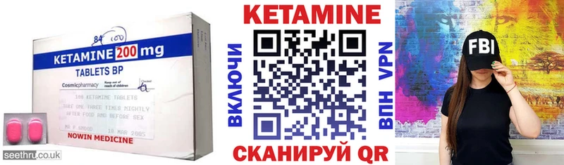 КЕТАМИН ketamine  OMG ТОР  Ленинск  где можно купить  
