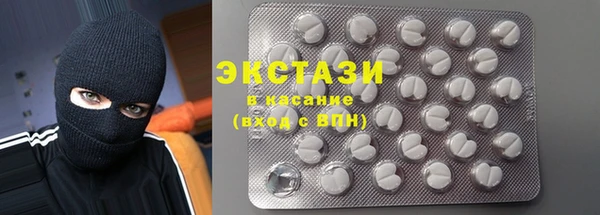 скорость Армянск