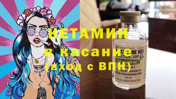 скорость Армянск