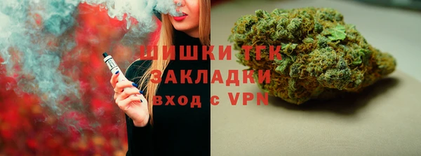 скорость Армянск