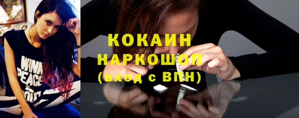 кокаин перу Арсеньев