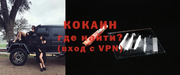 скорость Армянск