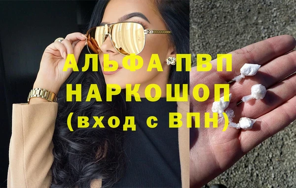 скорость Армянск