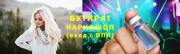 мефедрон мука Сосновый Бор