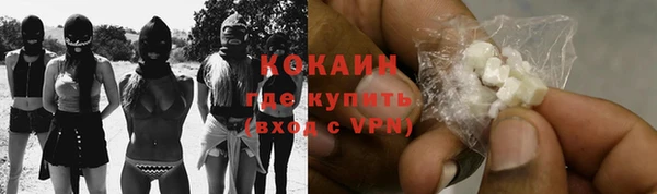 скорость Армянск