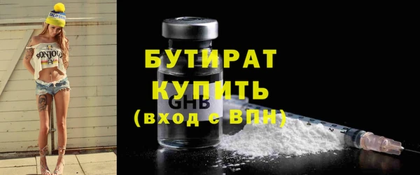 скорость Армянск