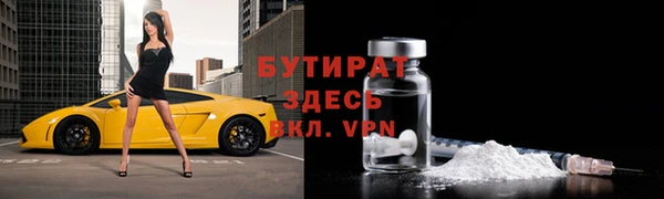 скорость Армянск