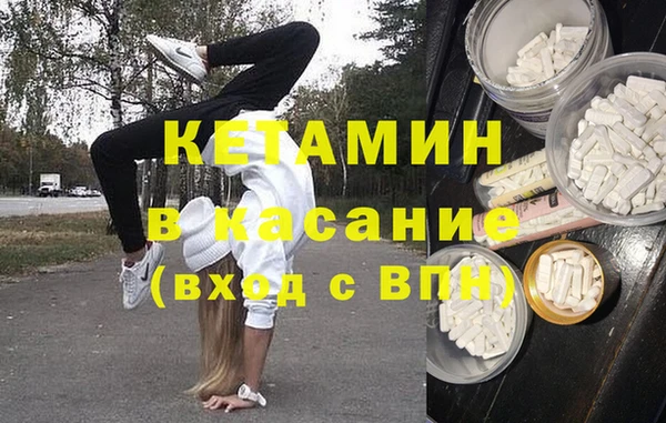 скорость Армянск