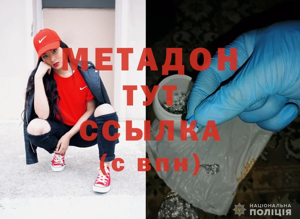 скорость Армянск