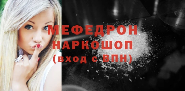кокаин перу Арсеньев