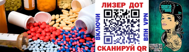 LSD-25 экстази ecstasy  Ленинск 