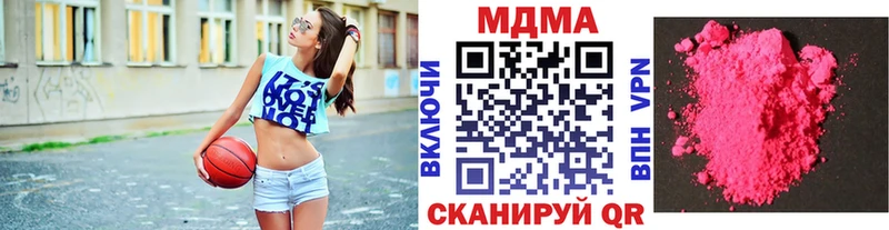 даркнет какой сайт  Ленинск  MDMA VHQ  купить  цена 