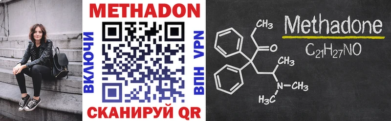 kraken ССЫЛКА  купить закладку  Ленинск  МЕТАДОН кристалл 