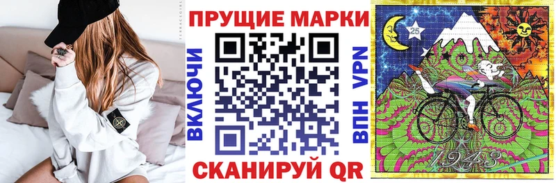 Марки NBOMe 1,8мг  Ленинск 