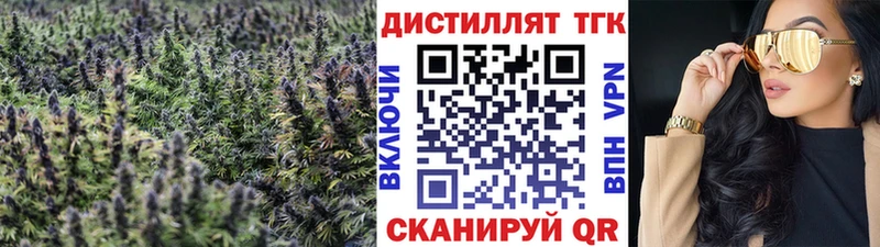 ТГК вейп с тгк гидра сайт Ленинск